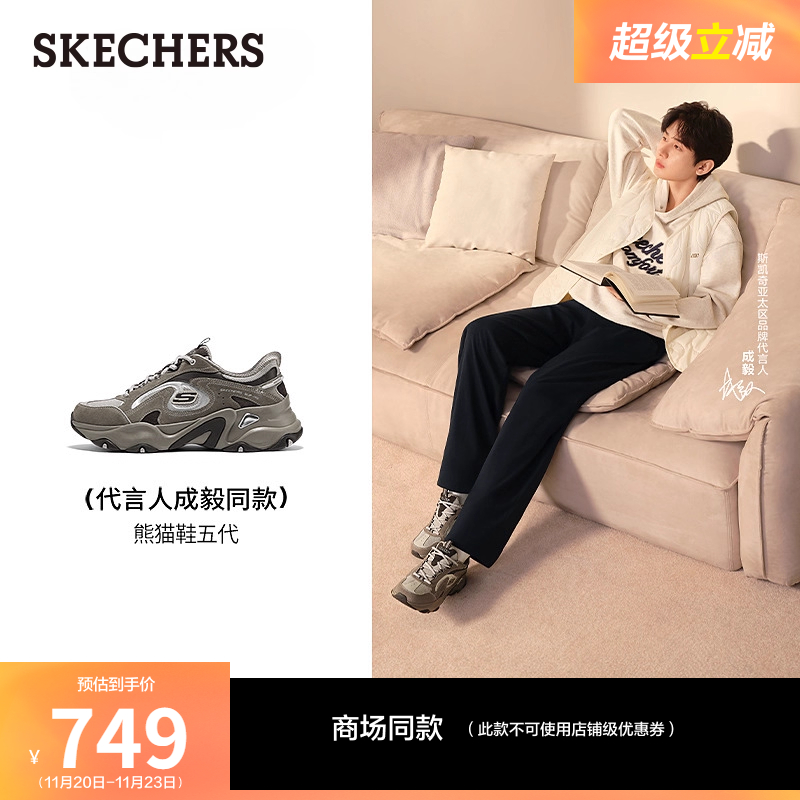 AIR-COOLED MEMORY FOAM鞋垫，舒适透气