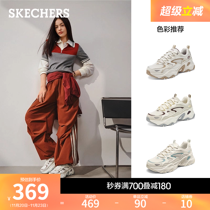 斯凯奇女款舒适软底休闲老爹鞋