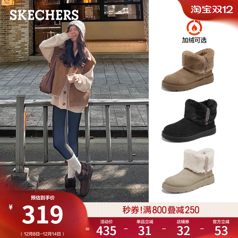 斯凯奇2025冬新款加绒保暖雪地靴