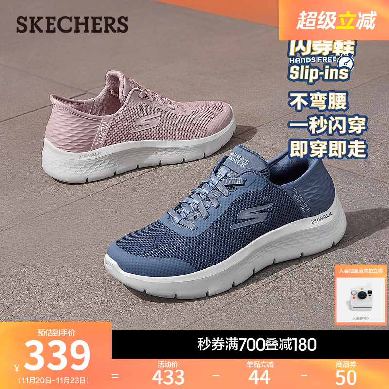 斯凯奇一脚蹬健步鞋休闲运动鞋