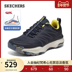 Skechers斯凯奇2024年春季男士足弓支撑户外徒步鞋缓震运动鞋