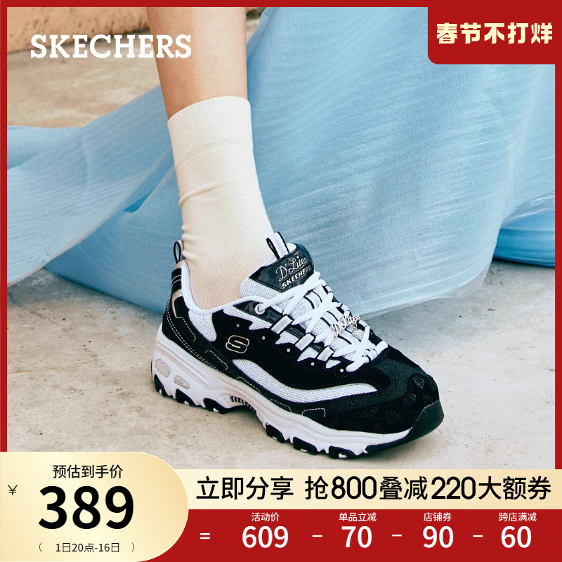 skechers钻石熊猫鞋春季闪钻女鞋