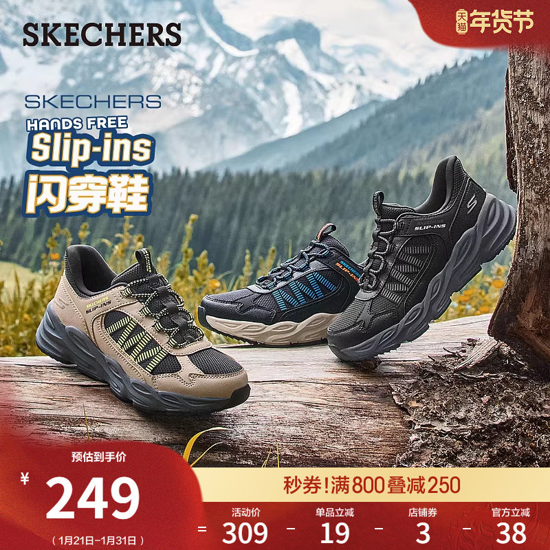 斯凯奇闪穿鞋|春季流行时尚中大童男鞋一脚蹬运动鞋休闲鞋大底,流行男鞋,时尚休闲鞋,淘宝优惠券,粉丝福利购,淘宝优惠卷