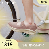 一脚蹬足弓支撑缓震休闲鞋 斯凯奇2026春新款 浅口单鞋 玛丽珍鞋 女鞋