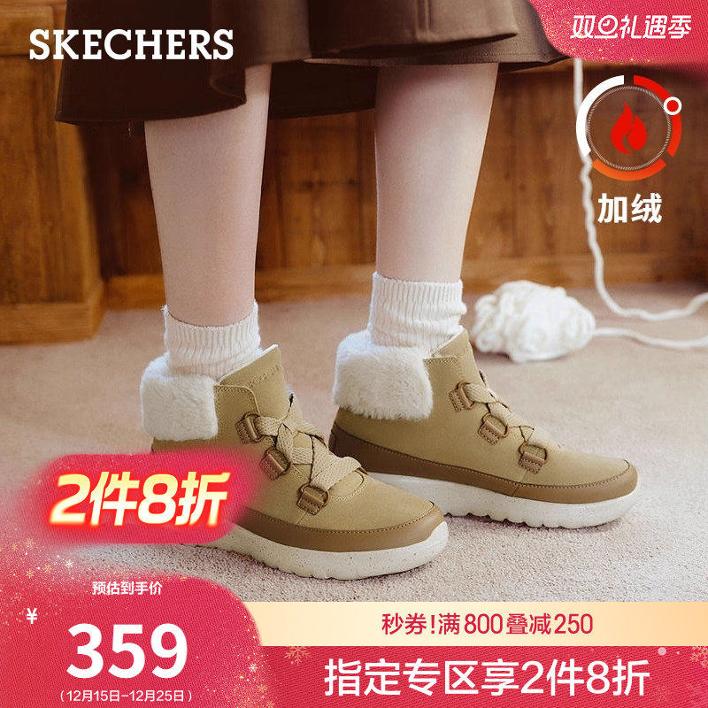 斯凯奇冬靴冬季女鞋加绒保暖雪地靴棉鞋厚底增高休闲运动鞋时装靴