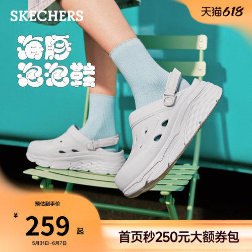 舒适洞洞鞋，休闲悦步