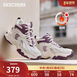 斯凯奇闪穿鞋冬女鞋厚底老爹鞋增高休闲运动鞋加绒保暖高帮鞋棉鞋