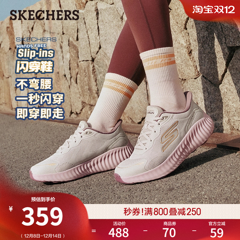 斯凯奇闪穿鞋一脚蹬休闲运动鞋