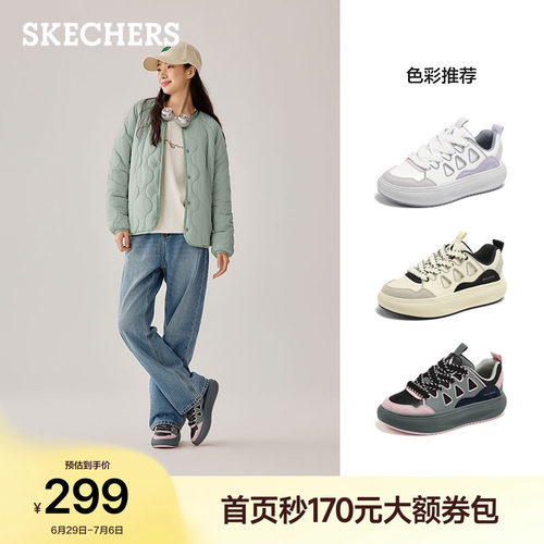 斯凯奇女款板鞋休闲百搭运动鞋