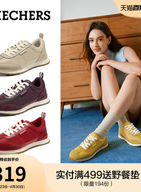 斯凯奇2026夏季新款女鞋黄色德训鞋休闲百搭板鞋运动鞋复古阿甘鞋