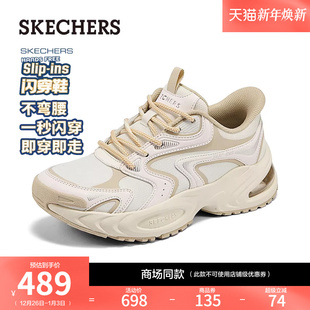 斯凯奇闪穿鞋|2025秋冬新款女鞋厚底增高老爹鞋一脚蹬休闲熊猫鞋