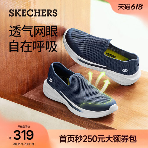 斯凯奇一脚蹬休闲鞋缓震健步鞋
