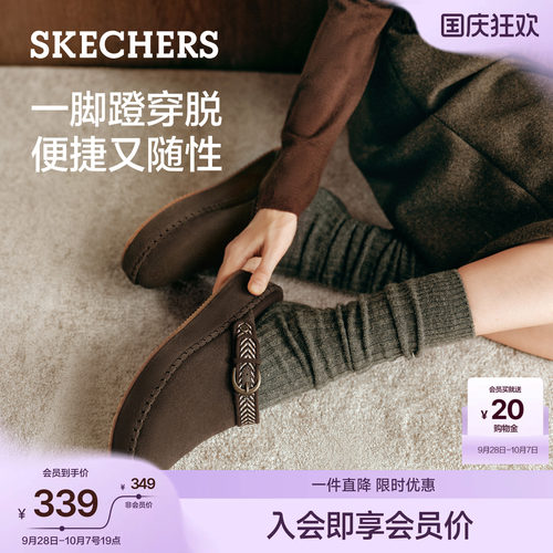 斯凯奇勃肯鞋厚底搭扣包头半拖女