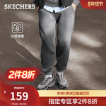 斯凯奇冬男针织裤休闲运动裤加绒裤子保暖卫裤直筒束脚裤时尚舒适