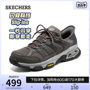 2024年春夏新款 闪穿鞋 Skechers斯凯奇男鞋 户外徒步登山运动鞋