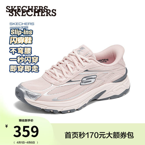 斯凯奇女款一脚蹬舒适百搭休闲鞋