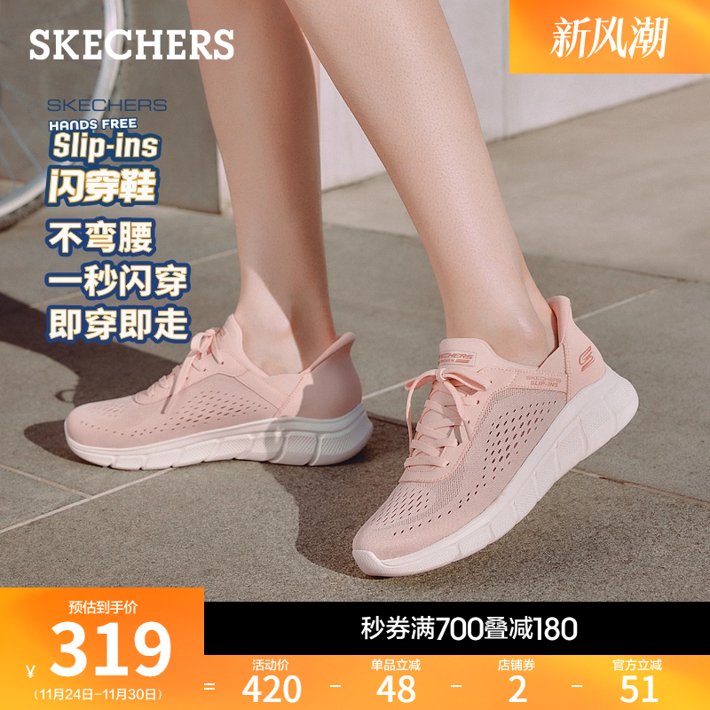 斯凯奇一脚蹬运动休闲鞋不累脚