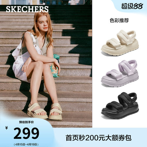 斯凯奇外穿鞋凉拖鞋厚底休闲凉鞋