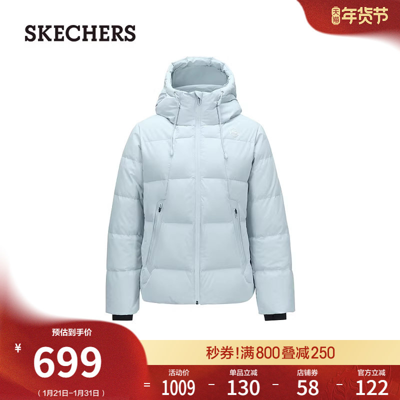 斯凯奇秋冬季女士时尚短款羽绒服外套蓄热保暖防泼水连帽百搭上衣,女装/女士精品,羽绒服,淘宝优惠券,粉丝福利购,淘宝优惠卷