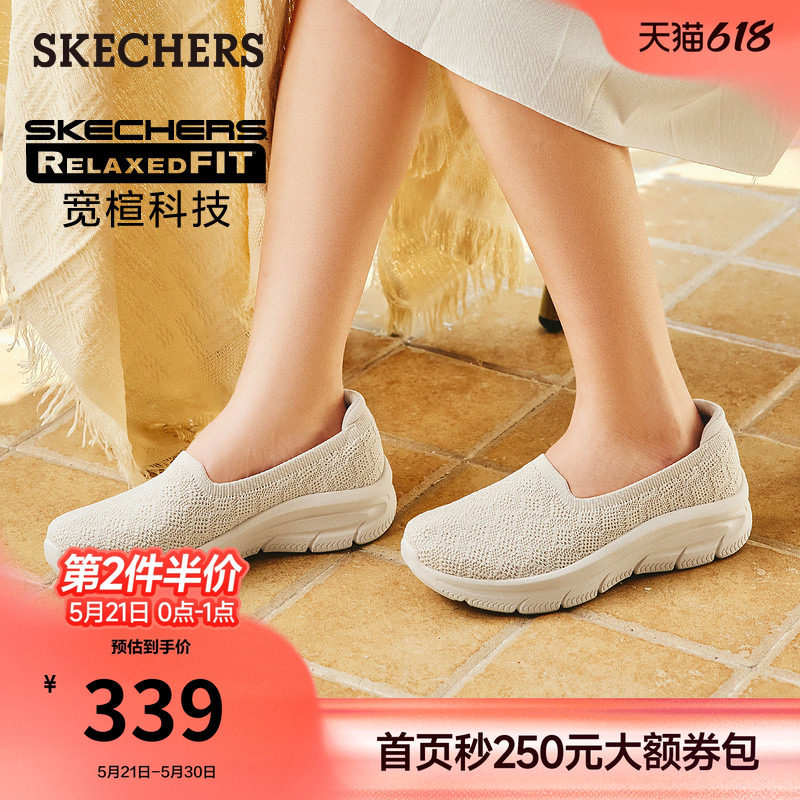 斯凯奇女鞋夏季新脚宽脚胖浅口单鞋一脚蹬休闲鞋厚底妈妈鞋健步鞋