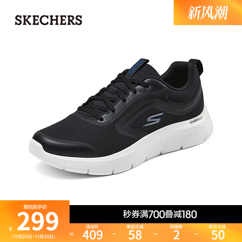 ULTRA GO中底轻量缓震，带来良好的缓震和