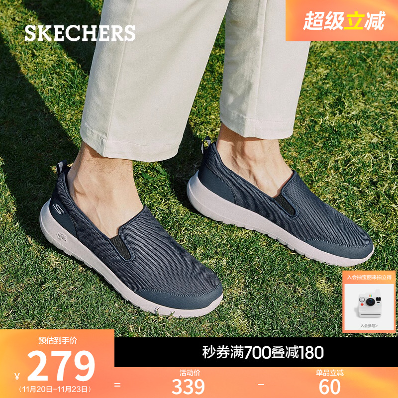 斯凯奇秋季男一脚蹬网缓震懒人鞋