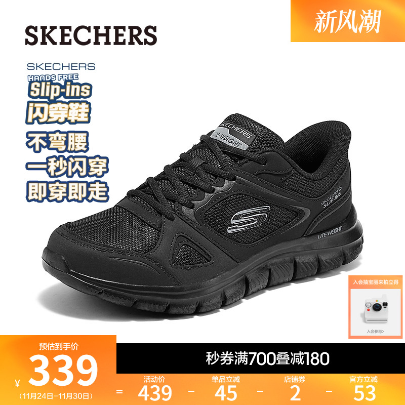 现代简约设计，提供良好缓震和支撑