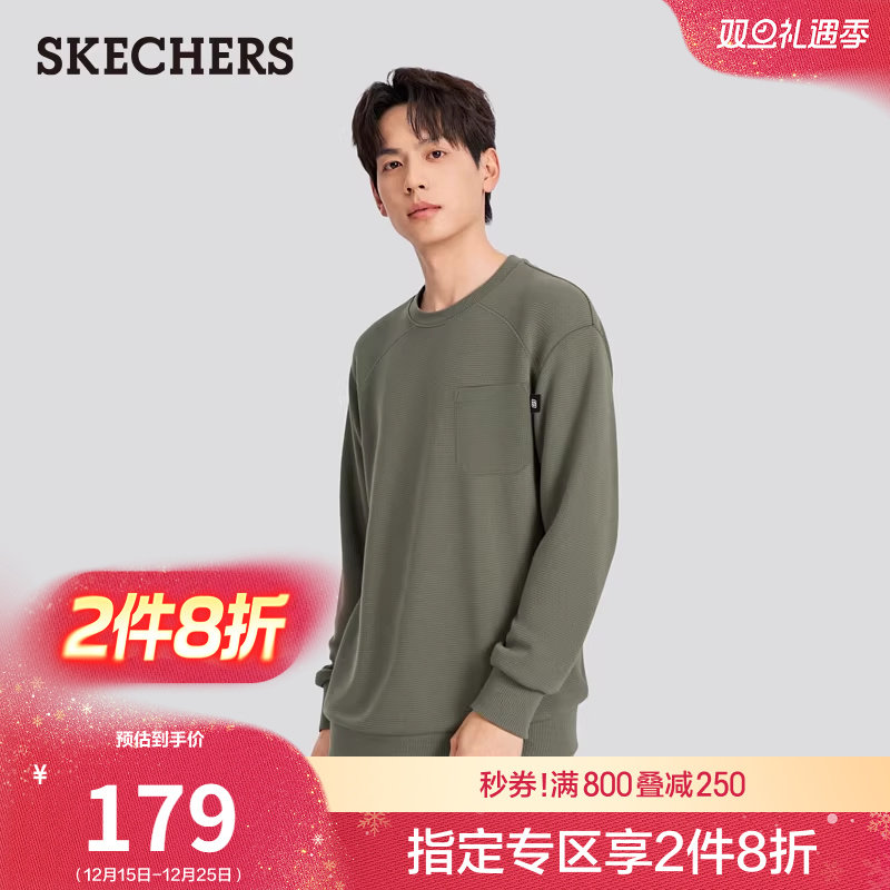 【明星同款】斯凯奇2025秋冬新品男女同款宽松圆领运动卫衣训练服