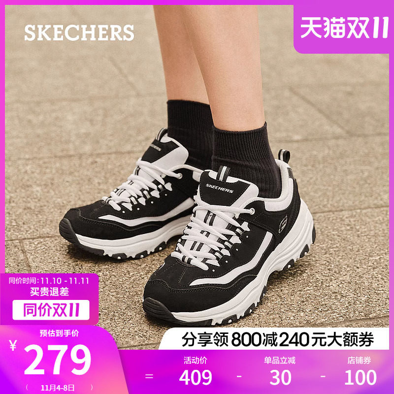 Skechers斯凯奇黑白熊秋季女鞋老爹鞋增高休闲鞋时尚运动鞋熊猫鞋使用感如何?
