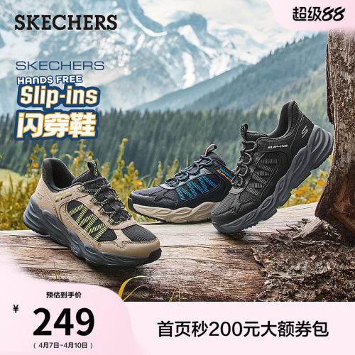 斯凯奇2025新款中大童运动休闲鞋