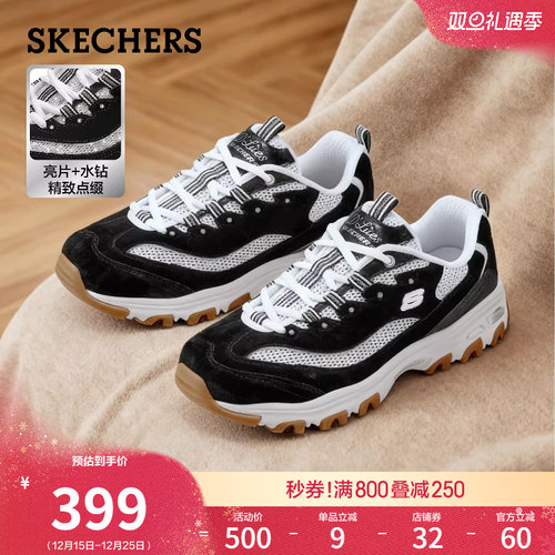 斯凯奇黑白熊猫熊2026新款女鞋厚底增高休闲运动鞋经典百搭老爹鞋