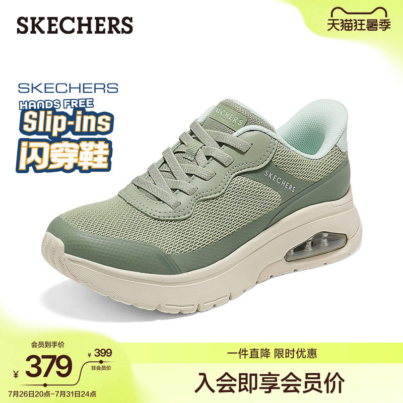 斯凯奇女鞋夏季款时尚休闲运动鞋气垫缓震慢跑鞋舒适透气休闲鞋