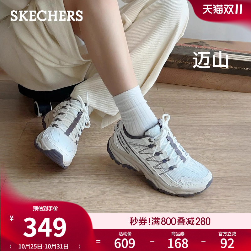 斯凯奇男款迈山休闲工装老爹鞋