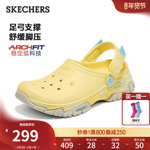 斯凯奇2026春季新款女鞋一脚蹬洞洞鞋休闲外穿凉鞋足弓支撑户外鞋