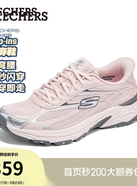 斯凯奇闪穿鞋|夏季流行时尚女鞋老爹鞋增高鞋鞋运动一脚蹬休闲鞋