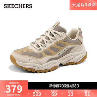 不累脚越野徒步鞋 斯凯奇2026春季 厚底增高休闲运动鞋 女户外鞋 新款