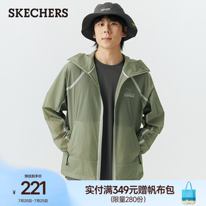 斯凯奇梭织连帽防晒外套2026年夏季新款男女同款宽松百搭时尚户外
