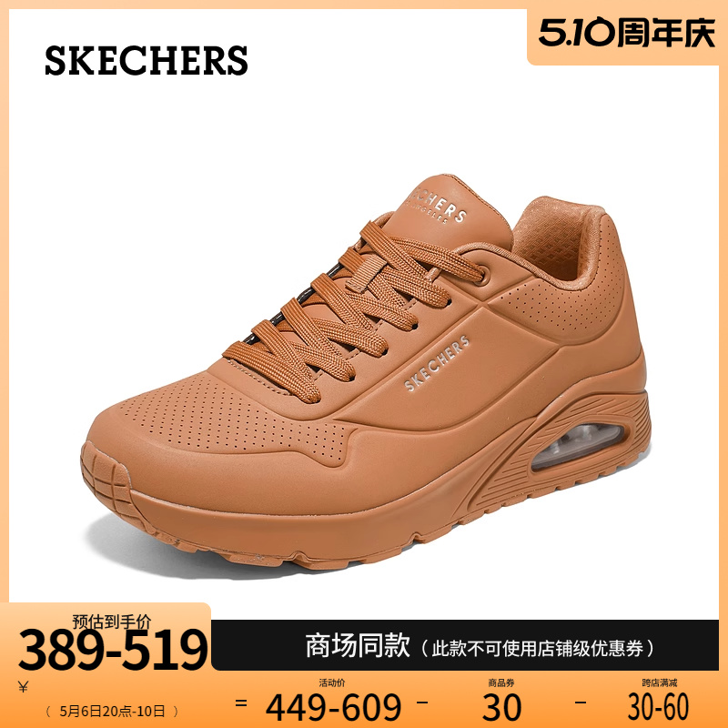 Skechers斯凯奇蝴蝶鞋UNO系列男鞋休闲气垫鞋春夏跑鞋运动鞋板鞋 流行男鞋 休闲板鞋 原图主图