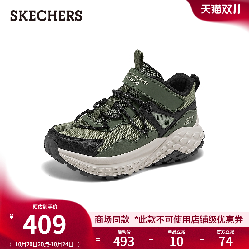 魔术贴设计，便捷穿脱；EVA及橡胶大底，