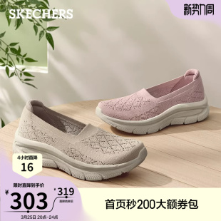 蕾丝一脚蹬透气玛丽珍高回弹休闲浅口单鞋 新款 2026夏季 斯凯奇女鞋