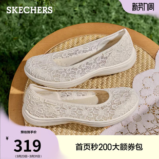 斯凯奇女鞋2026夏季新款芭蕾一脚蹬透气蕾丝玛丽珍休闲鞋浅口单鞋