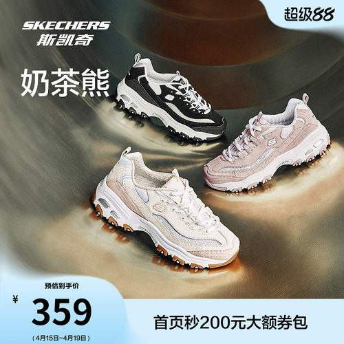 Skechers斯凯奇女鞋厚底老爹鞋