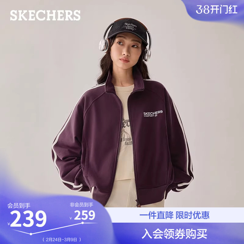 斯凯奇春季流行时尚女短款针织外套运动休闲小个子夹克立领棒球服