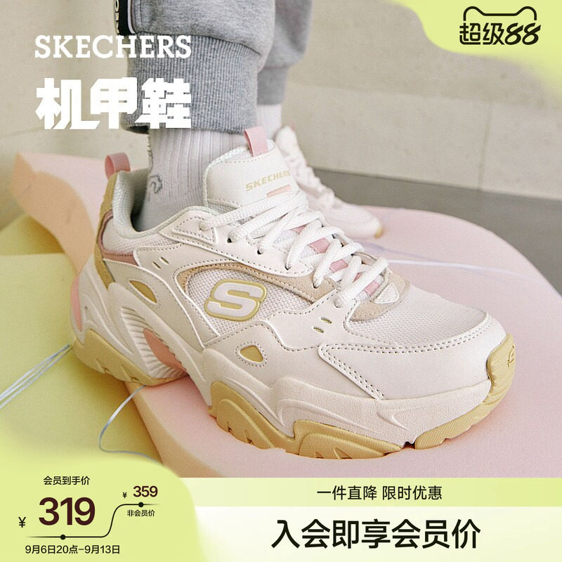 斯凯奇熊猫鞋女鞋秋季二代机甲鞋厚底老爹鞋时尚休闲运动鞋增高鞋