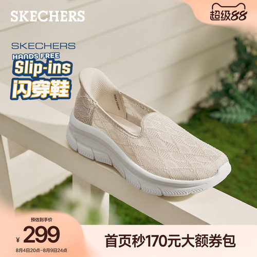斯凯奇闪穿一脚蹬软底单鞋妈妈鞋