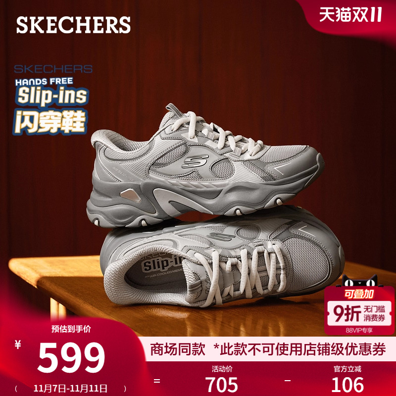 AIR-COOLED MEMORY FOAM鞋垫，轻质缓震