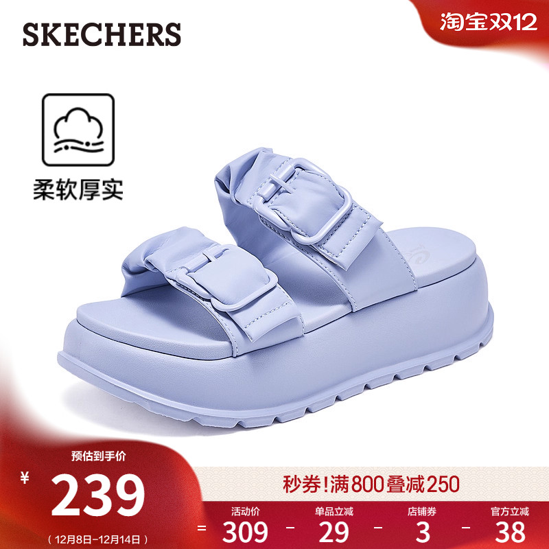 斯凯奇休闲凉拖外穿踩屎感拖鞋