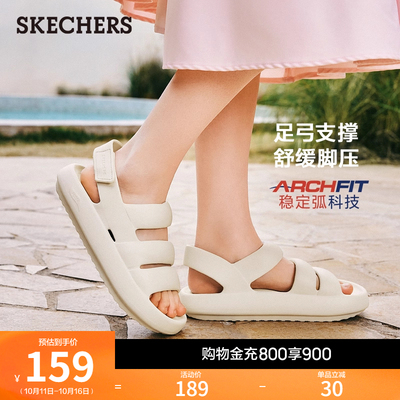 斯凯奇2025新款夏季女鞋厚底增高洞洞鞋沙滩凉鞋足弓支撑罗马拖鞋
