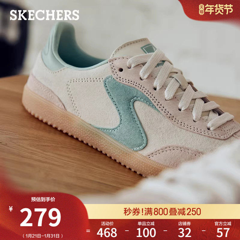 斯凯奇流行春季时尚百搭女经典德训鞋厚底皮面休闲运动鞋软底板鞋,女鞋,德训鞋,淘宝优惠券,粉丝福利购,淘宝优惠卷