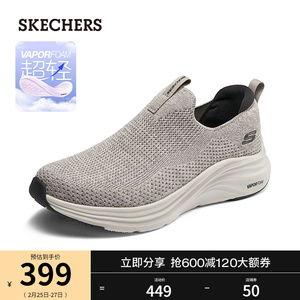 Skechers斯凯奇2024年春季新款男子一脚蹬健步鞋轻质复古休闲鞋